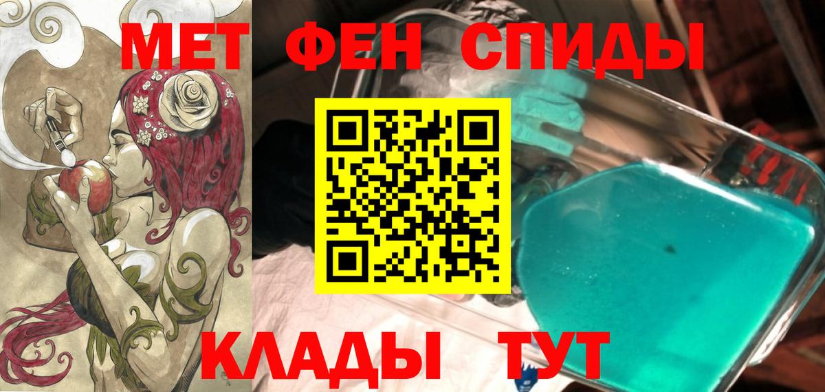 Амфетамин 98% Ефремов