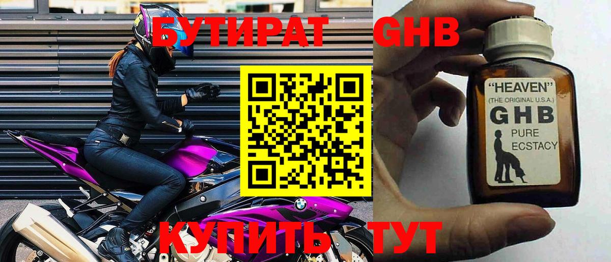 Каннабис  Вход с VPN  МЕФ кристаллы  АМФЕТАМИН   Ефремов  Меф  COCAIN  Гашиш 