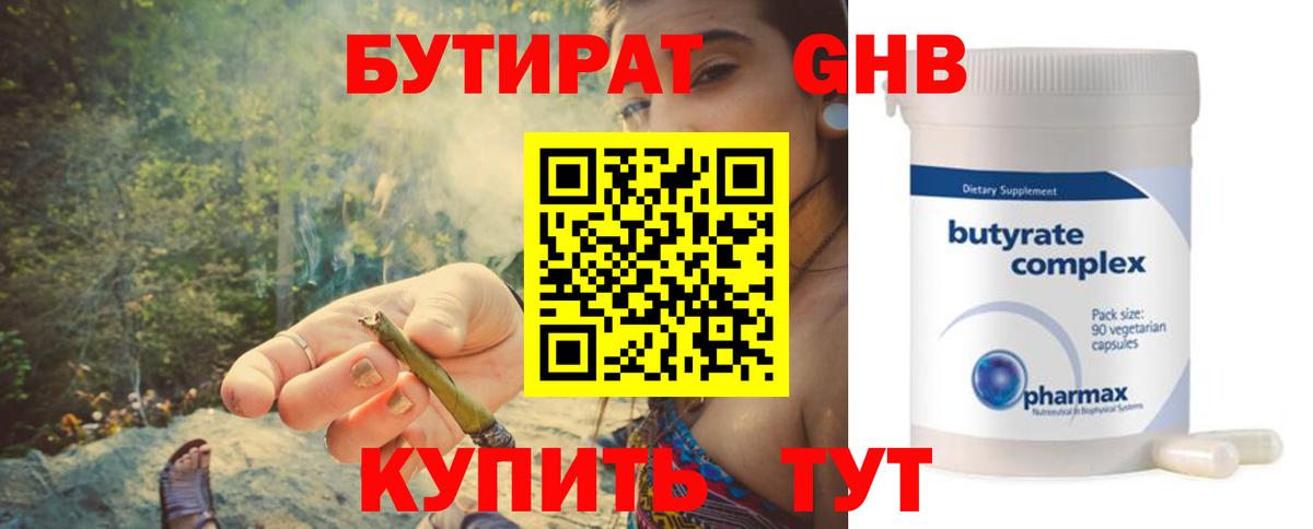 МЕТАДОН  Гашиш  Меф МЯУ МЯУ   Марихуана  Ефремов  ТГК  МДМА  Марихуана  Альфа ПВП СОЛЬ   МЕФ кристаллы  КОКАИН 