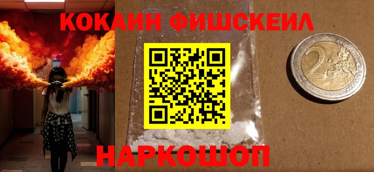 КОКАИН Перу Ефремов