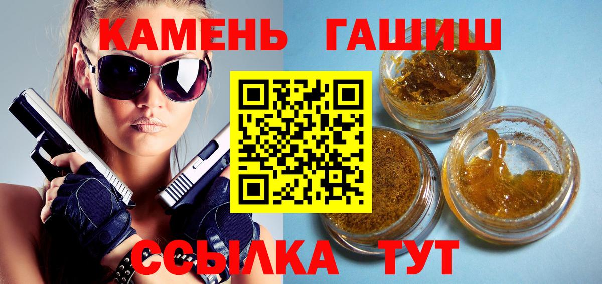 Гашиш хэш  что такое   Ефремов  ГАШИШ  Вход с VPN  Гашиш VHQ 
