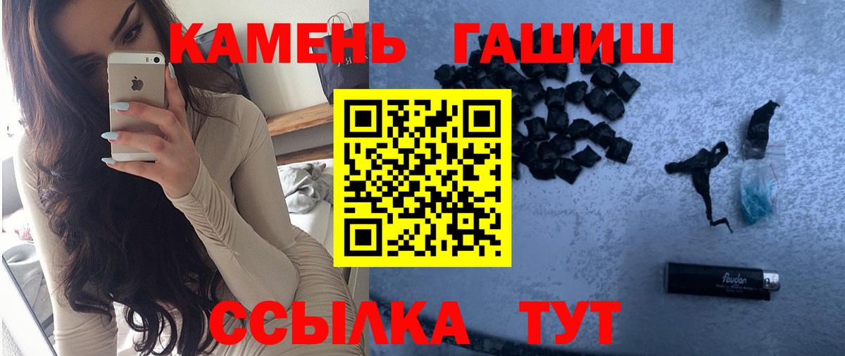 ГАШИШ гарик Ефремов