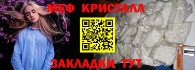 герыч Малоярославец