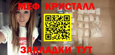 герыч Малоярославец
