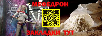 герыч Малоярославец