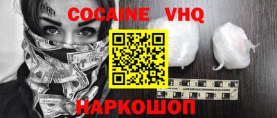 герыч Малоярославец