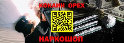 марихуана Аргун