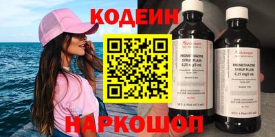 мяу мяу кристалл Малгобек