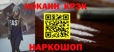 мяу мяу кристалл Малгобек