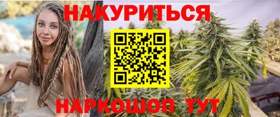 мяу мяу кристалл Малгобек