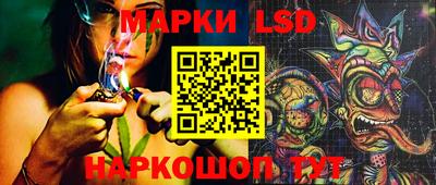 марихуана Аргун