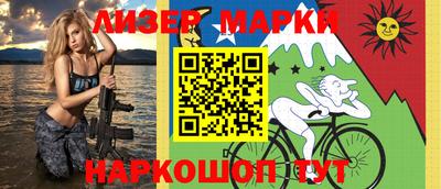 apvp Мариинск