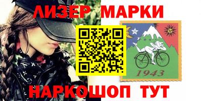apvp Мариинск