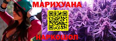 мяу мяу кристалл Малгобек