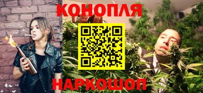 марихуана Аргун