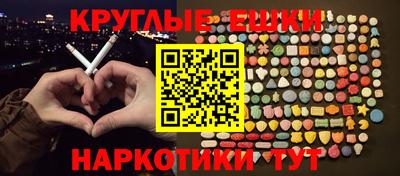 мяу мяу кристалл Малгобек