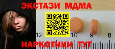 apvp Мариинск
