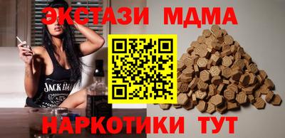 apvp Мариинск