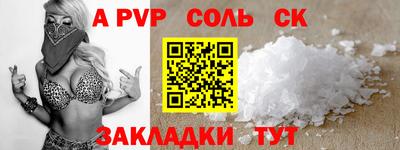мяу мяу кристалл Малгобек