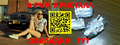 apvp Мариинск