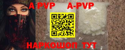 MDMA Premium VHQ Апшеронск