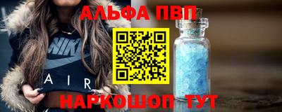 apvp Мариинск