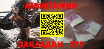 мяу мяу кристалл Малгобек