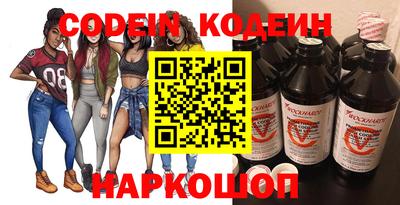 мяу мяу кристалл Малгобек