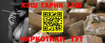 мяу мяу кристалл Малгобек