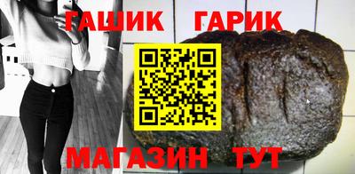 мяу мяу кристалл Малгобек