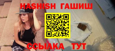 мяу мяу кристалл Малгобек