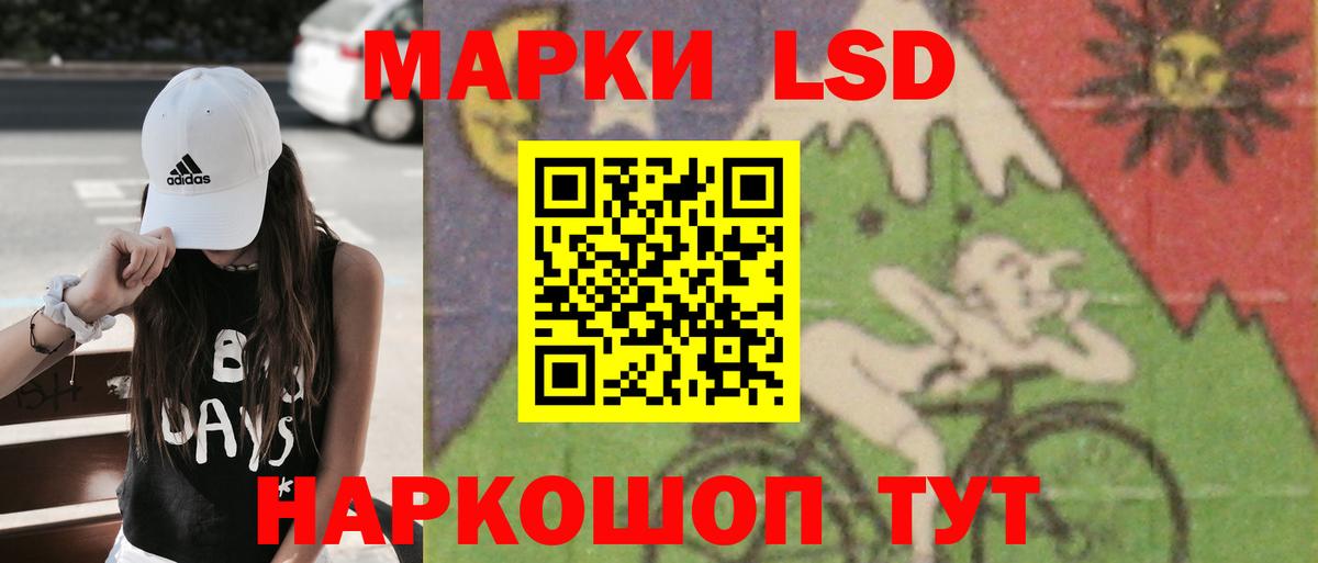 Лсд 25 экстази ecstasy Ефремов