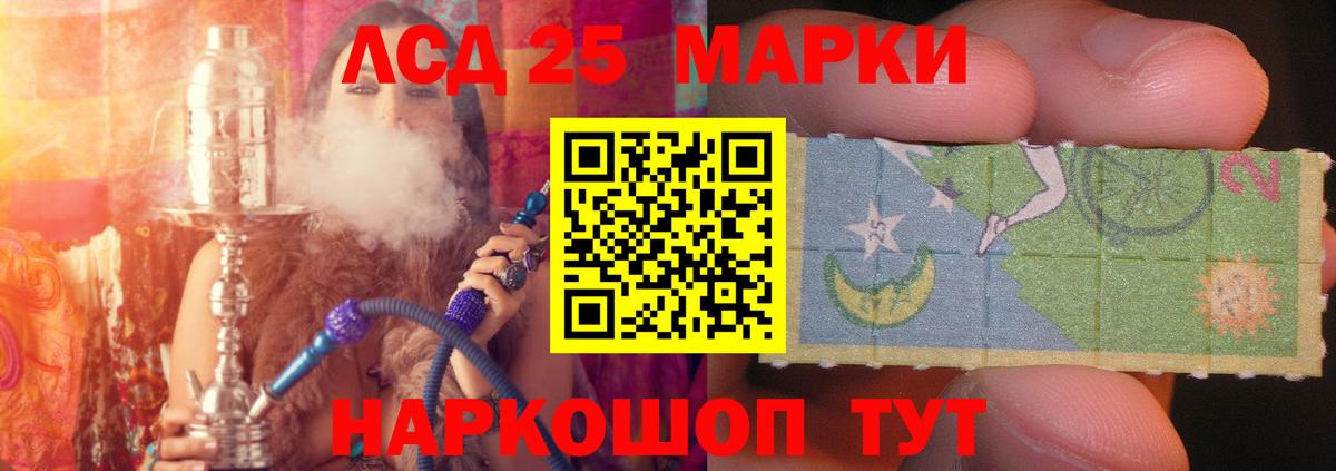 ЛСД экстази ecstasy Ефремов