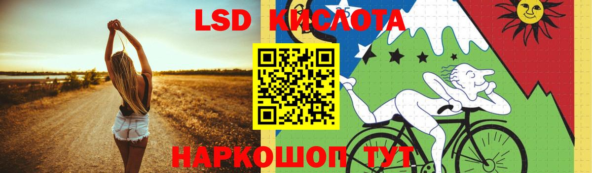Ефремов  Лсд 25 экстази ecstasy  Лсд 25 экстази  LSD-25 экстази кислота  Вход с VPN 