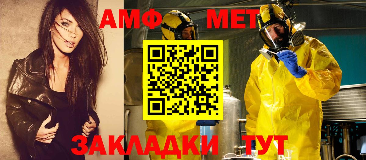 Первитин кристалл Ефремов