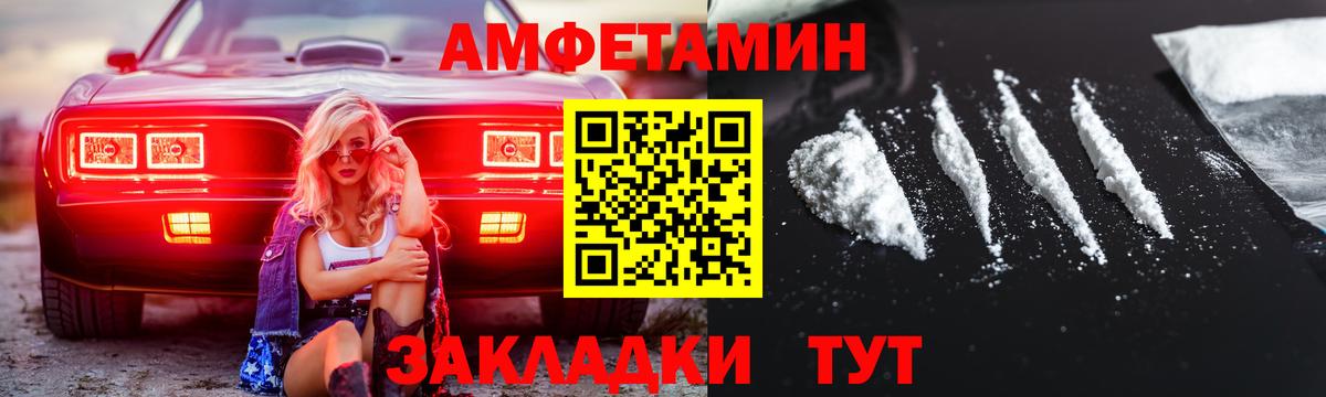 Первитин  Первитин витя  Вход с VPN  Ефремов  Первитин витя 