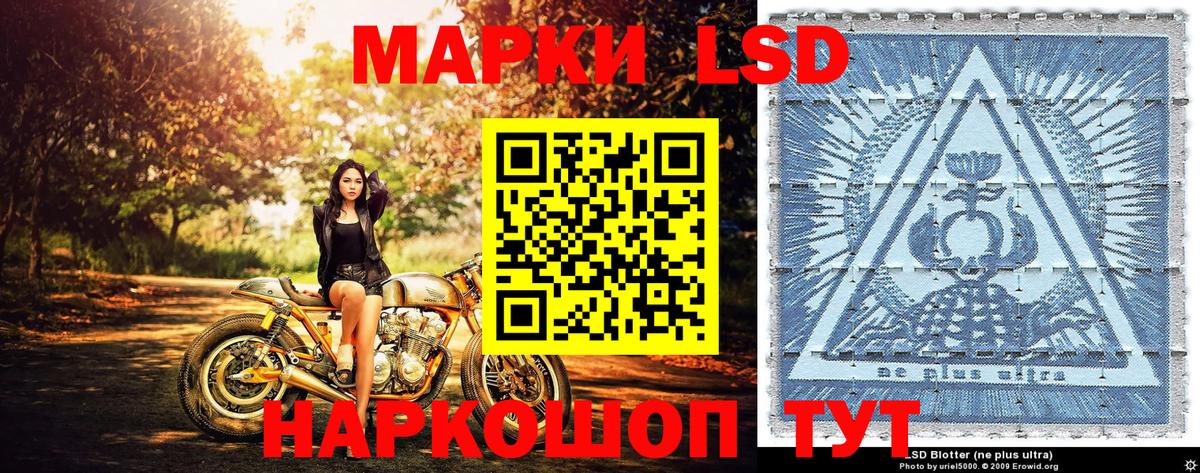 Наркотические марки 1,8мг  Вход с VPN  Ефремов 