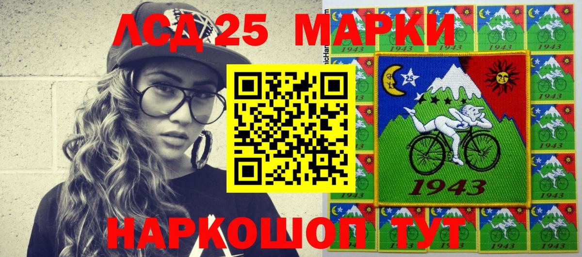 Наркотические марки  Наркотические марки 1500мкг  Ефремов  Наркотические марки 1500мкг 