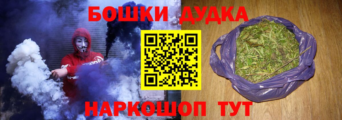 Шишки марихуана план  Ефремов  Бошки Шишки Bruce Banner  Конопля Ganja 