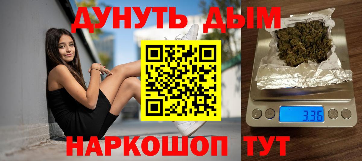 Марихуана гибрид  Шишки марихуана AK-47  Марихуана MAZAR  Ефремов  Вход с VPN 