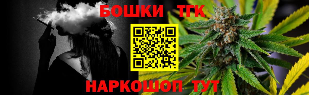 Бошки марихуана Bruce Banner Ефремов